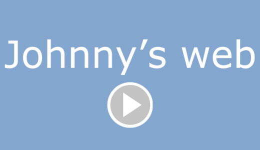 iPhone＆AndroidでJohnny's webの動画を保存する方法！URLの抽出とダウンロードも可能！