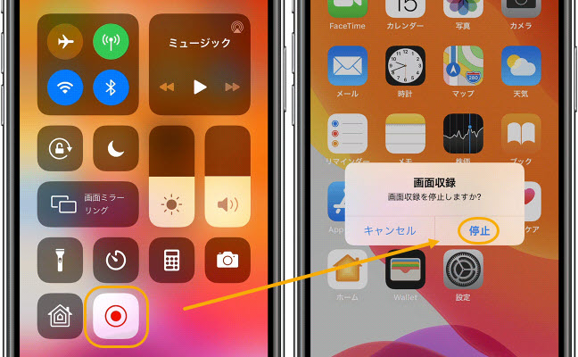 iPhoneでミラティブゲーム配信を録画