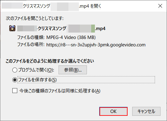 YouTube Converter ButtonでYouTube動画をMP4に変換する