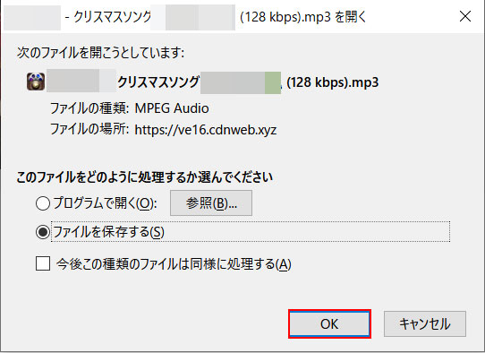 YouTube Converter ButtonでYouTube動画をMP3に変換する