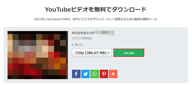 YouTube Converter ButtonでYouTube動画をMP4に変換する