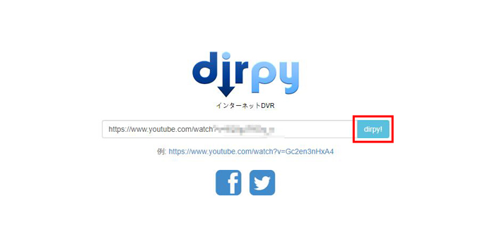 YouTubeダウンロードサイト～ Dirpy