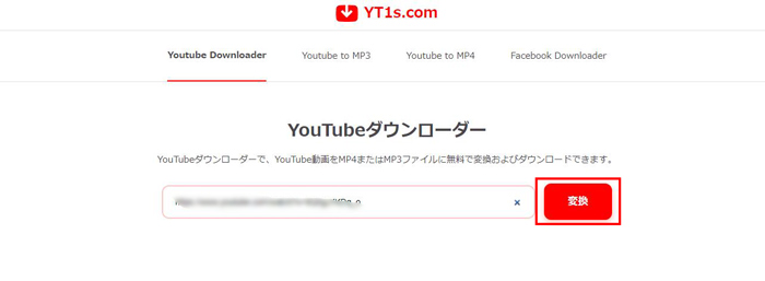 YouTubeダウンロードサイト～ T1s.com