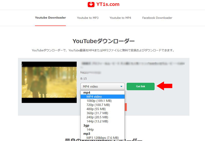 YouTubeダウンロードサイト～ T1s.com