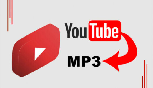 【無料＆高音質】YouTubeの動画をMP3に変換する安全な方法をまとめて紹介！