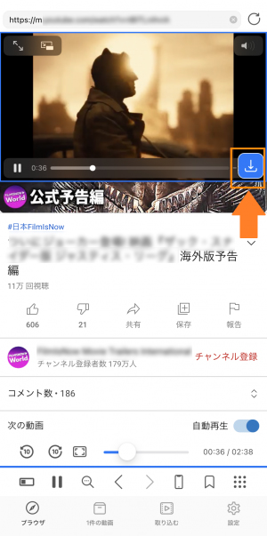 iPhoneやAndroid上でブラウザで動画をダウンロードする方法