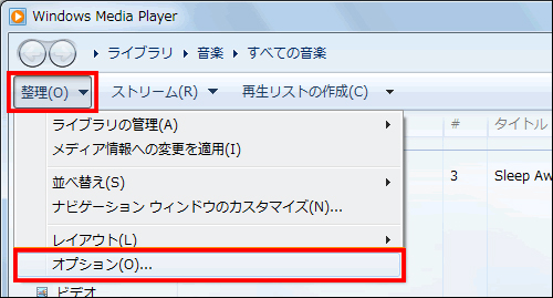 CDからMP3をダウンロードするstep1