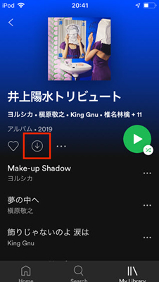 有料な音楽配信サービスからMP3をダウンロードする