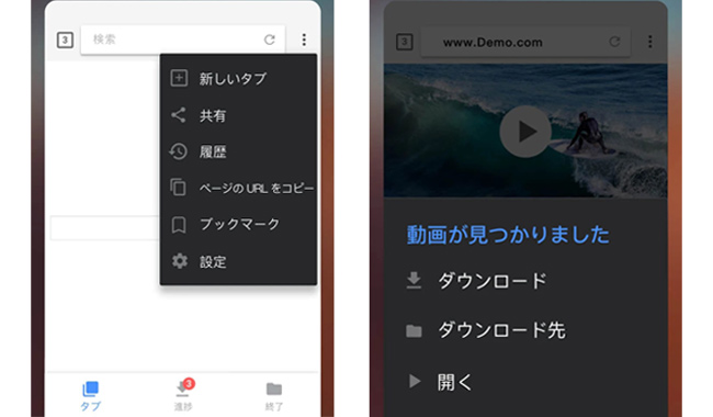 AndroidでのYouTubeダウンロードアプリ　動画ダウンロード