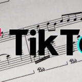 TikTok音源を保存する方法