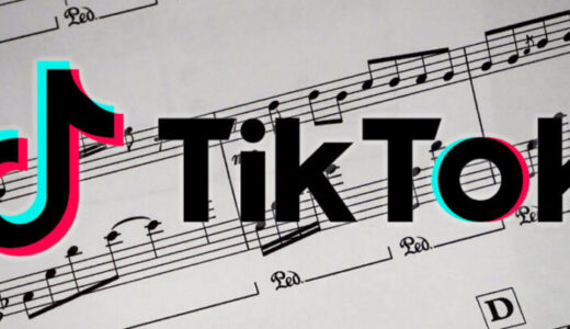 TikTokの投稿に使われている音源や楽曲を保存する方法のご紹介！iPhoneとPCに対応！