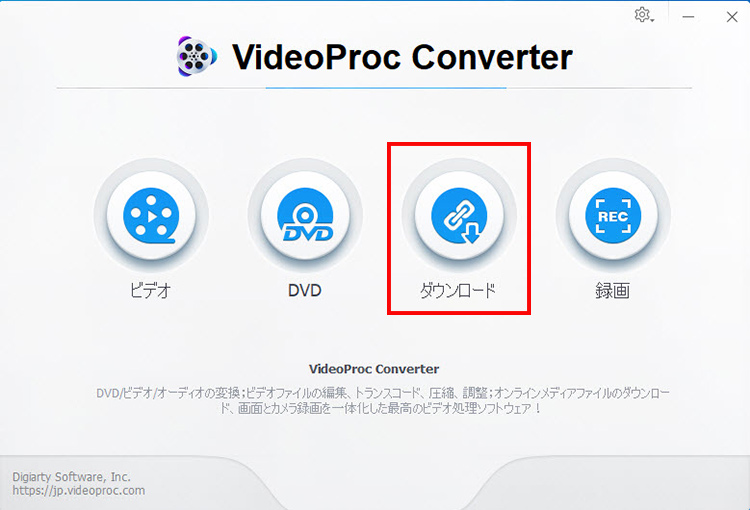 VideoProc ConverterでFacebook動画のダウンロードするstep1