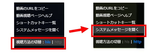 OnlineVideoConverterでニコニコ動画をMP3に変換してダウンロードする