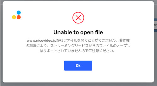 OnlineVideoConverterでニコニコ動画をMP3に変換してダウンロードする