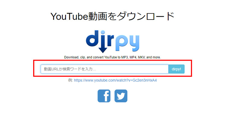 dirpyでニコニコ動画をMP3に変換してダウンロードする