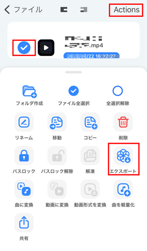 インスタ動画の保存アプリ iPhone