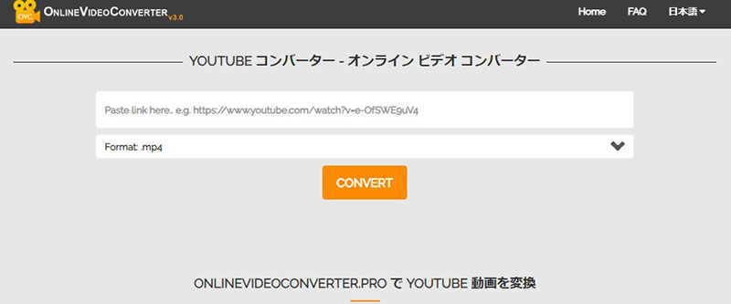 YouTubeコンバーターおすすめ